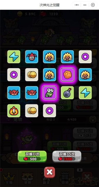 次神光之觉醒安卓版