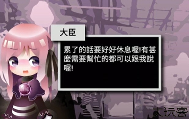 哲学家皇帝游戏3