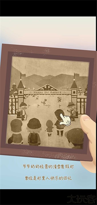 闲置的滑雪大亨手游