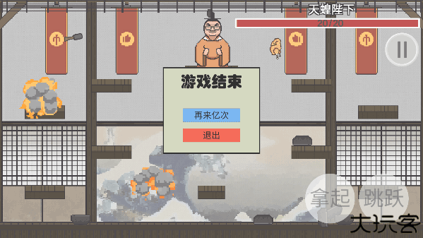 火山哥哥鸡汤来咯