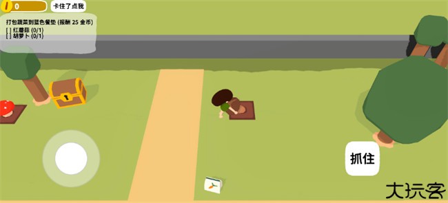 黏脚菜园手机版