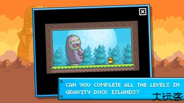 GravityDuck反重力鸭子