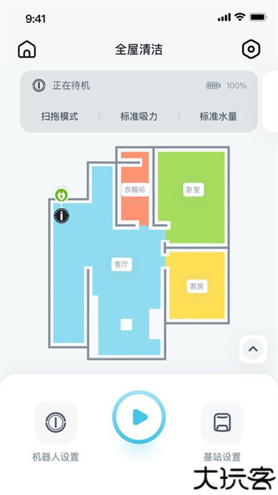 yeedi扫地机器人软件