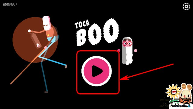 托卡惊吓小屋(Toca Boo)