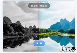 老照片复原大师手机软件