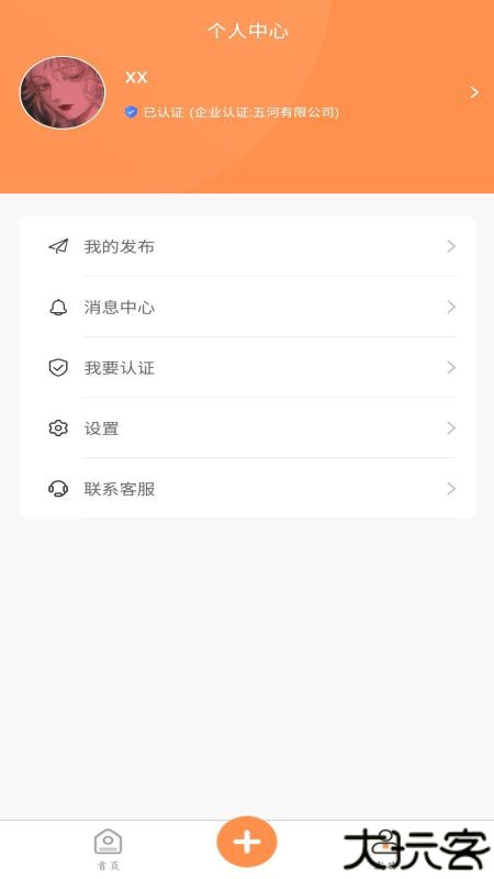 学生宝藏君安卓版
