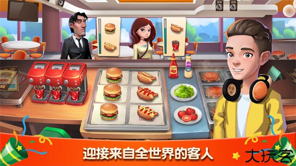 梦幻餐厅安卓版