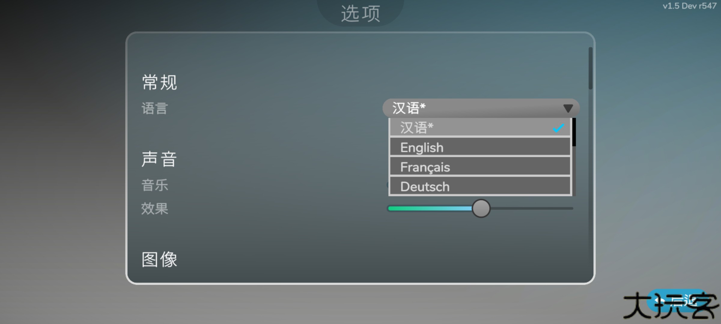 乐高积木传说中文版