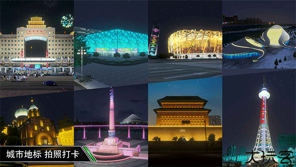 卡车之星地图版