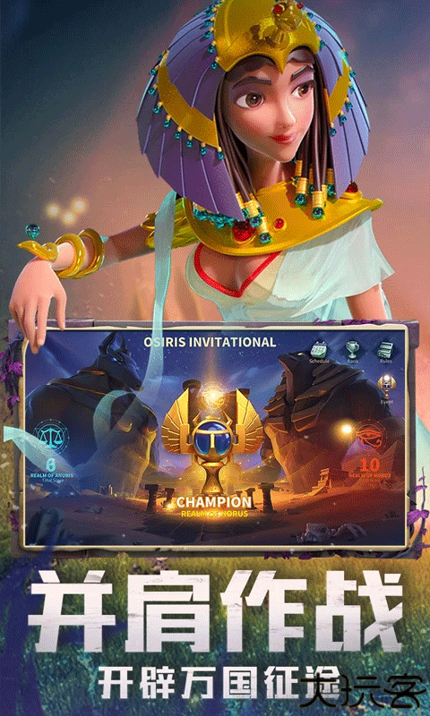 万国觉醒手游安卓版