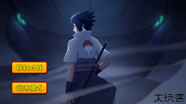 概念纷争2手机版