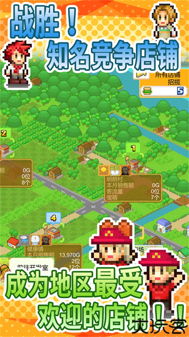 开罗汉堡店汉化版