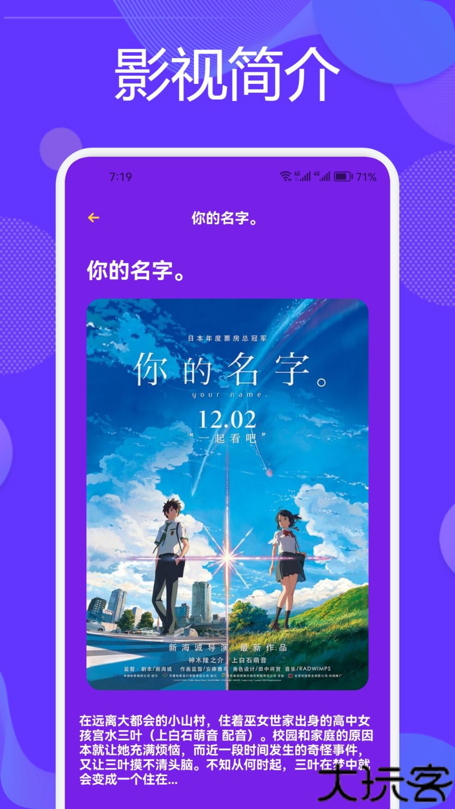 雪豹视频安卓版