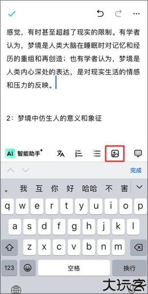 光速写作插图片
