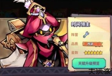 巨像骑士团单机版