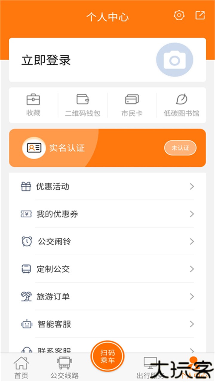 全澄通江阴公交