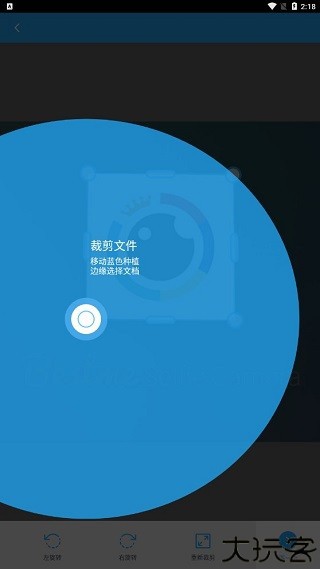 使用说明2