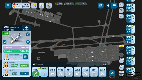 机场世界模拟安卓版