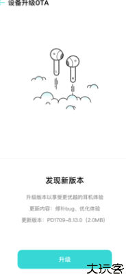 欢律OPPO