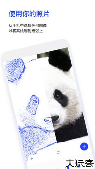 Sketchar智能绘画