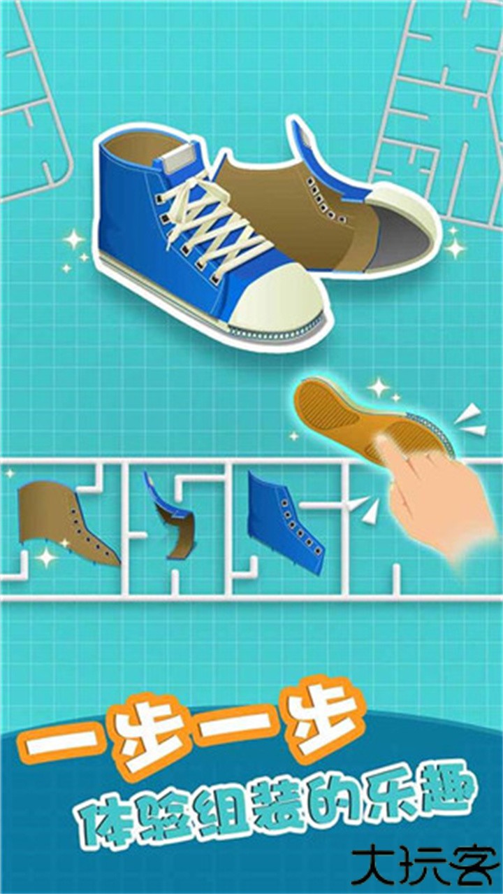 组合模型汉化版