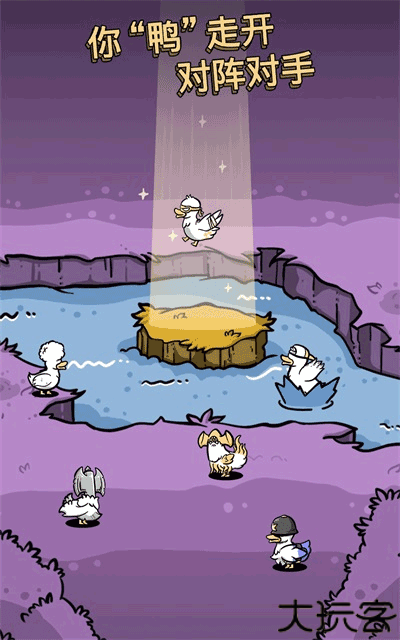 怪鸭世界手机安卓版