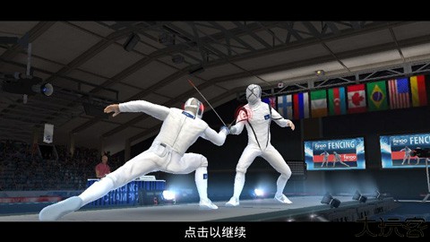 真实击剑中文版