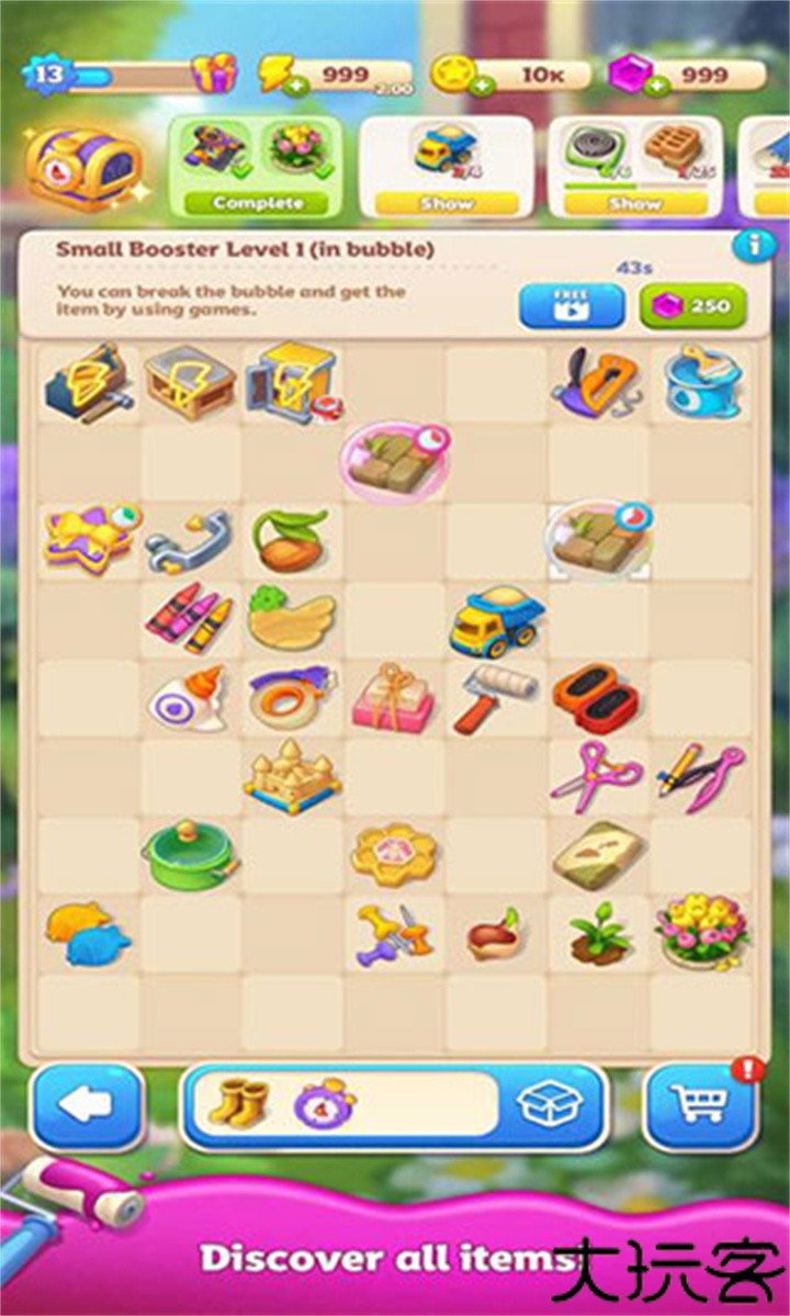 我的梦想家园手游