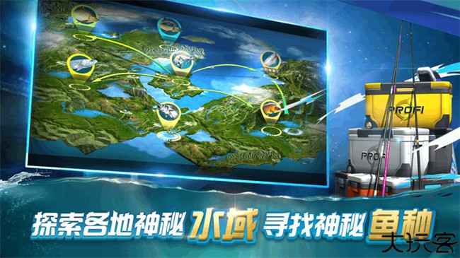 钓鱼大咖手游