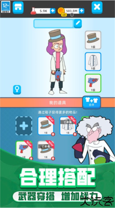 野蛮生长安卓手机版