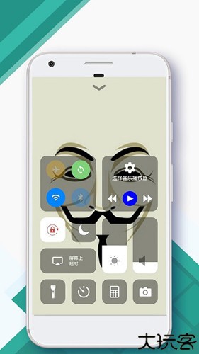 control center控制中心