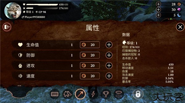狼族手游安卓版