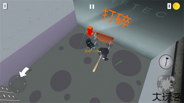 超级粉碎办公室中文版