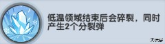 猎空战机下载