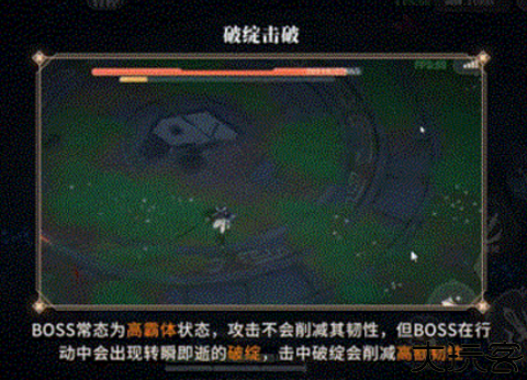 辉烬ARPG手游