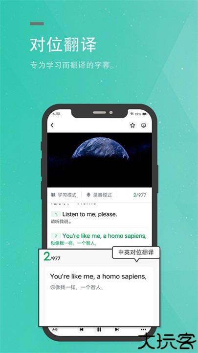 粽子英语电子书app