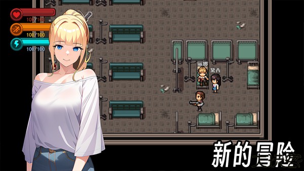 生存边缘3中文版