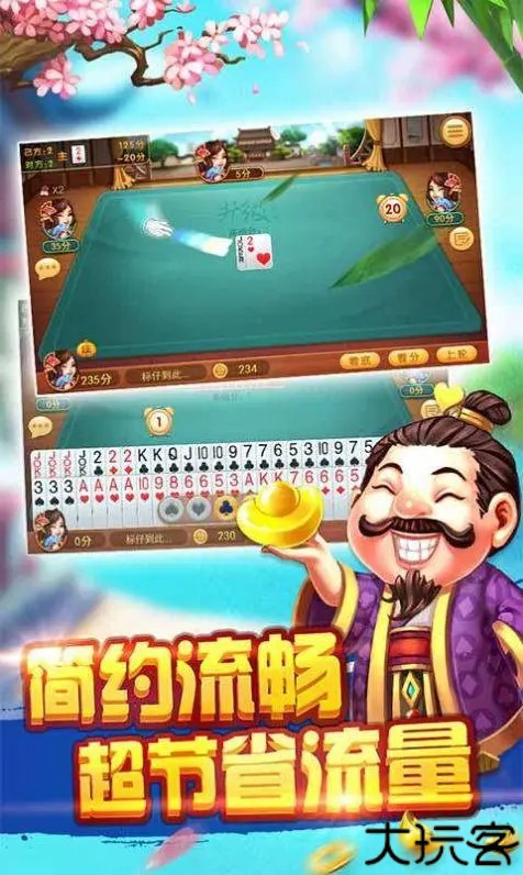 南宁同城游戏中心