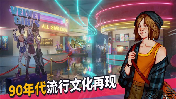 青春叙曲中文版