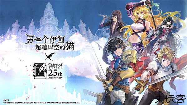 另一个伊甸超越时空的猫中文版