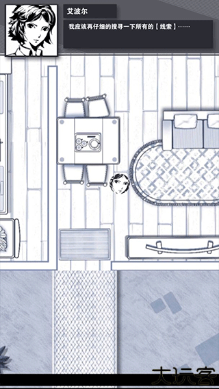 织言辩语安卓版