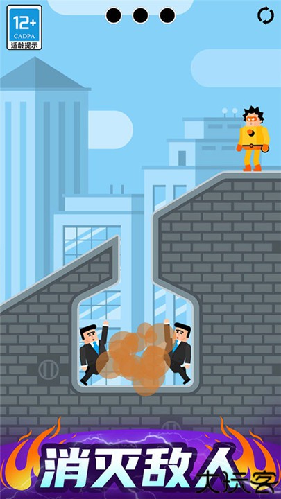 炮击达人中文版