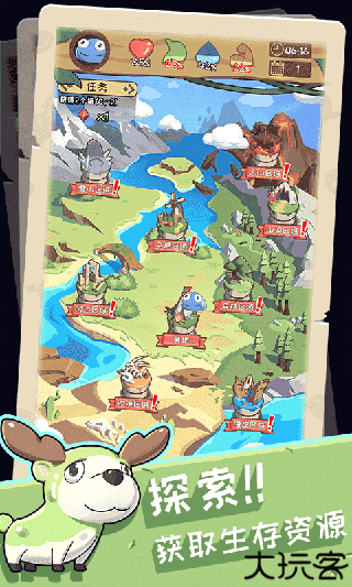 果冻生存进化中文版