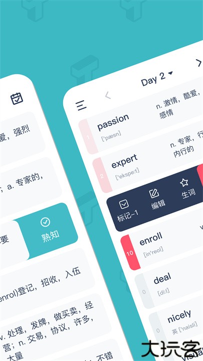 炭炭背单词学习