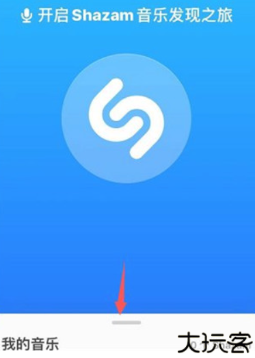 shazam音乐识别安卓