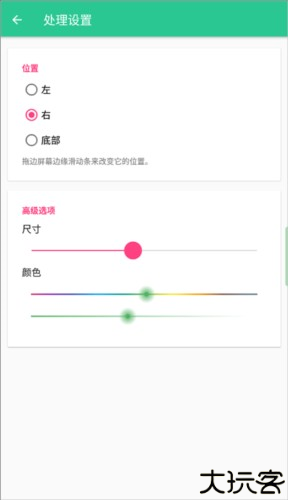 Control Center安卓版