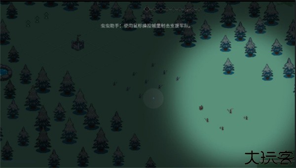 九个国王中文版