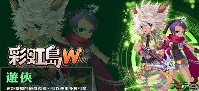 彩虹岛中文版手游