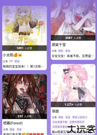 临界论坛