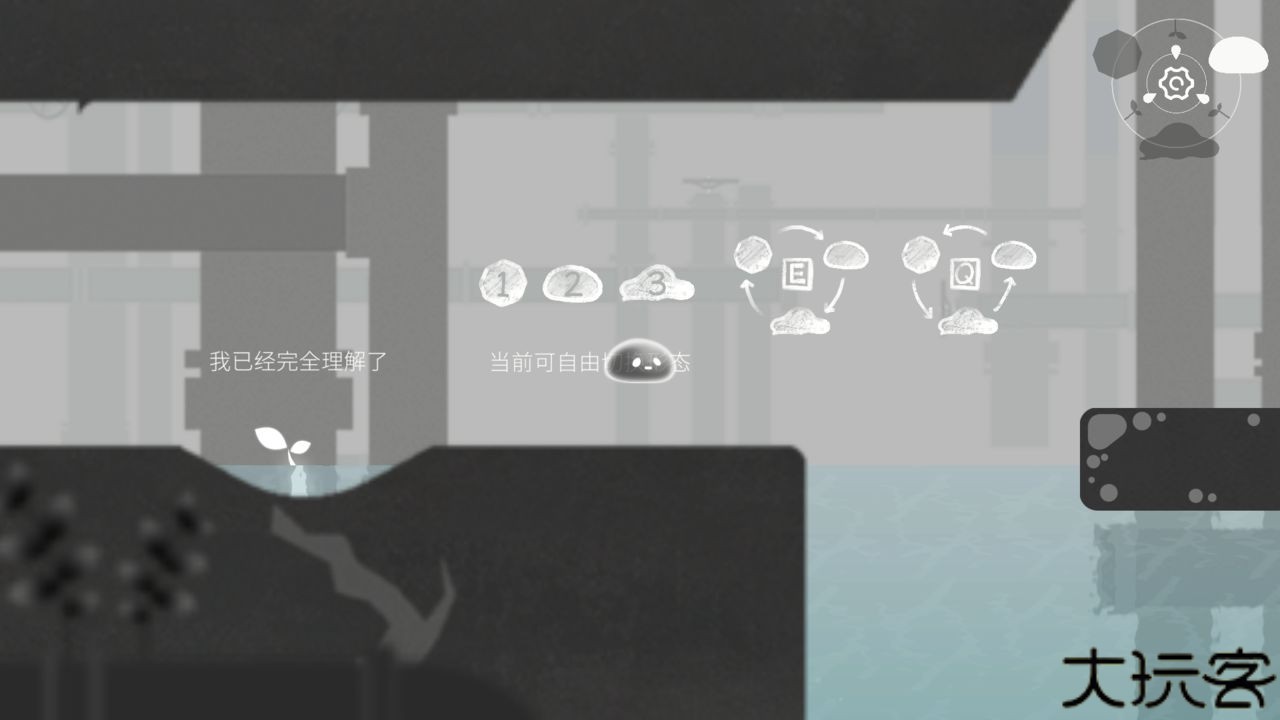 水相游戏正式版